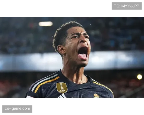 贝林厄姆与维尼修斯状态火热,皇马新双星闪耀赛场