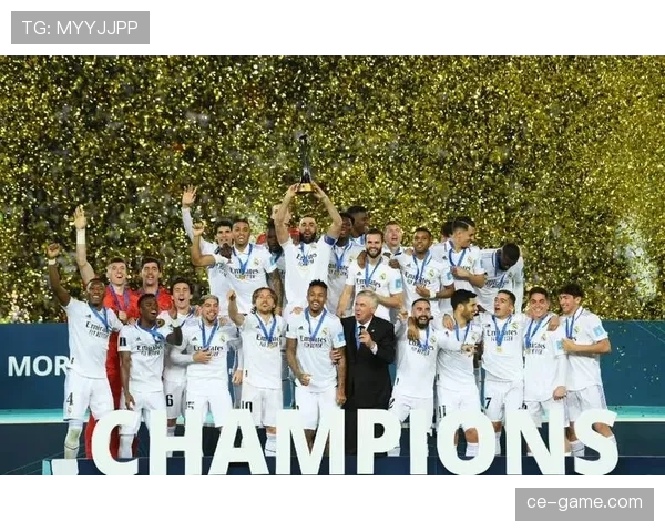 西甲球队世俱杯表现出色，成功夺得冠军，展现强大竞争力