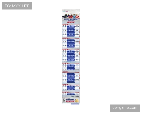 美洲杯今日赛程与最新战况