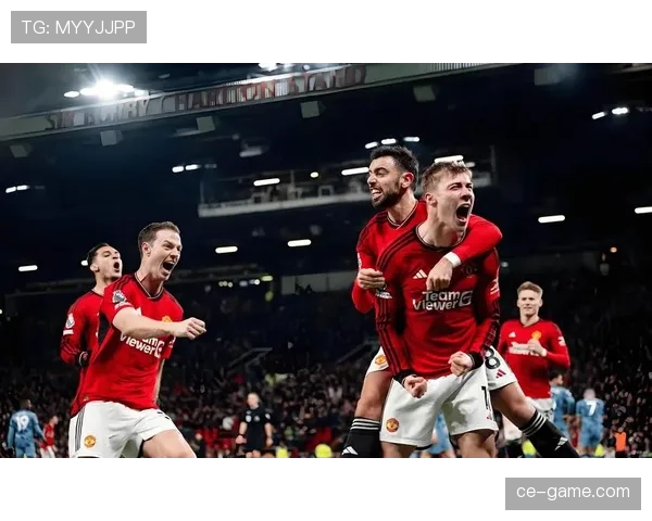 曼联关键比赛抗压能力不足，对竞争格局带来变化