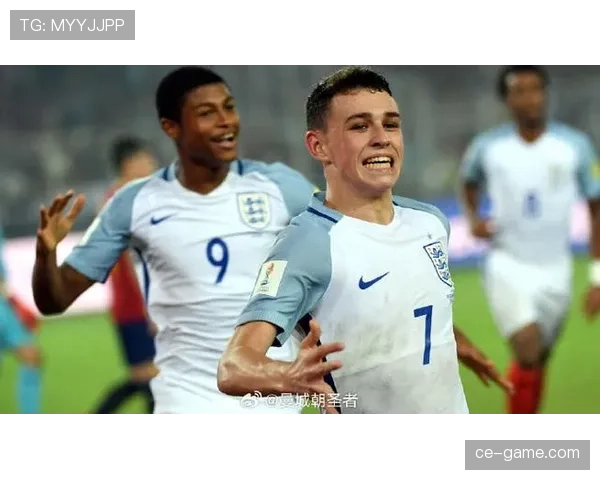福登：从U17世界杯金球奖到英格兰主力的跨越